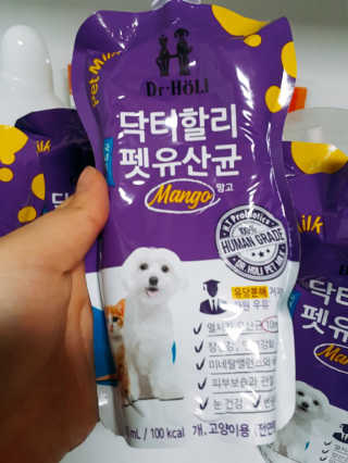 닥터할리펫밀크 8종 — 5점을 준 리뷰어가 2019년 12월 올린 사용 사진