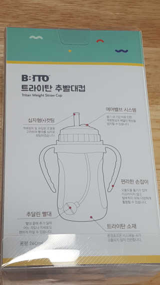 쯔냠님이 올린 리뷰 사진 4