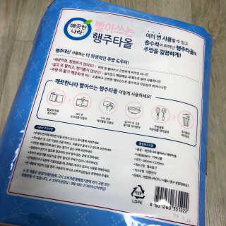 조호이님이 올린 리뷰 사진 4