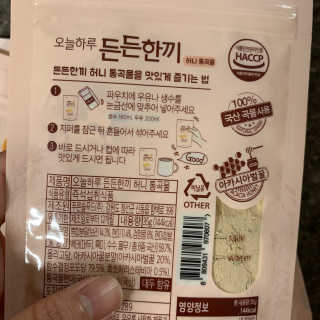 투밍님이 올린 리뷰 사진 3