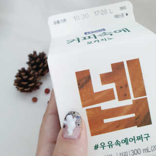 [매일유업] 우유속에 어쩌구_3개 세트 모바일 쿠폰 — 5점을 준 리뷰어가 2019년 10월 올린 사용 사진
