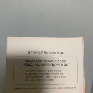 정혜원님이 올린 리뷰 사진 2