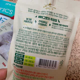 어거스트비님이 올린 리뷰 사진 2