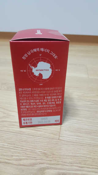 이너블릭 이너타임 크릴오일 — 5점을 준 리뷰어가 2019년 12월 올린 사용 사진