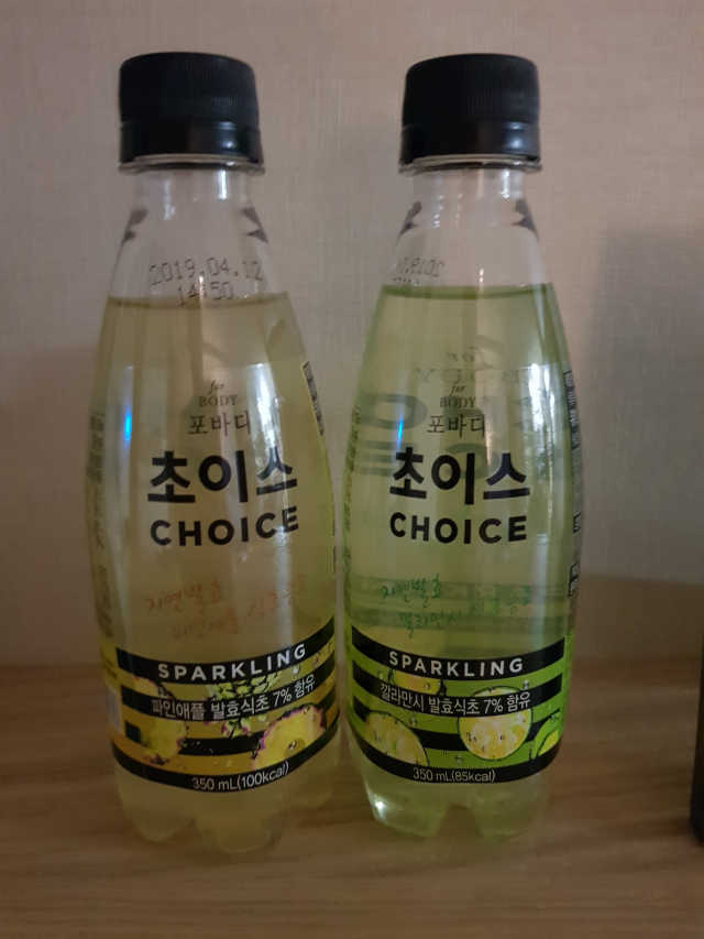 포바디초이스 리뷰 사진