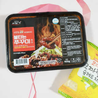 바담가 불타는 쭈꾸미 볶음 만찬 set — 5점을 준 리뷰어가 2020년 2월 올린 사용 사진