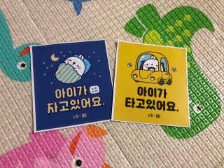 심통젖병치발기 — 5점을 준 리뷰어가 2018년 4월 올린 사용 사진