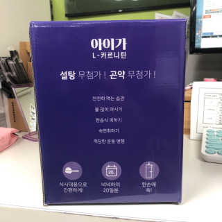 오엔엘 아이가 L-카르니틴 2박스 — 4점을 준 리뷰어가 2019년 4월 올린 사용 사진