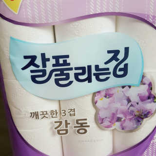 latte님이 올린 리뷰 사진 2