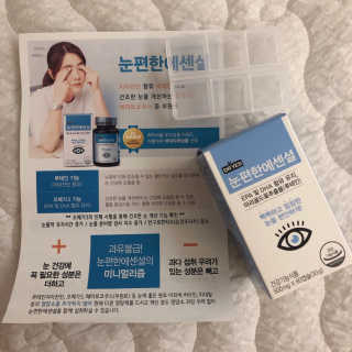 일맥네이처스퀘어 눈편한에센셜 — 4점을 준 리뷰어가 2019년 11월 올린 사용 사진