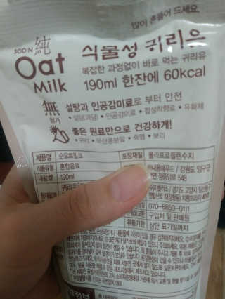 SSUNY님이 올린 리뷰 사진 1