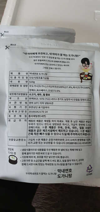 블링여니님이 올린 리뷰 사진 2