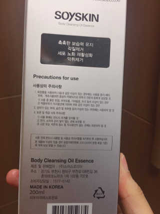 SangHeeJeong님이 올린 리뷰 사진 1