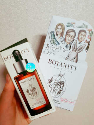 보타니티 [홍]조[진]정[결]케어 플라본 세럼 — 3.83점을 준 리뷰어가 2018년 5월 올린 사용 사진