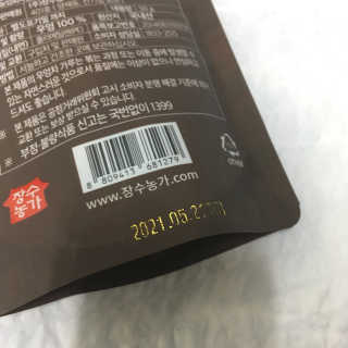 프로밍님이 올린 리뷰 사진 3