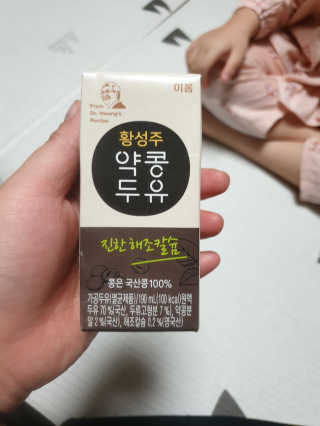 수인윤진맘님이 올린 리뷰 사진 2