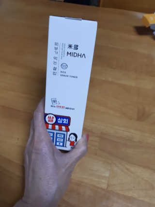 해워니님이 올린 리뷰 사진 3