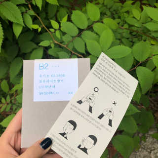 톤28 유기농 블루라이트 방어 UV 차단거리 지성용 B2 — 5점을 준 리뷰어가 2019년 4월 올린 사용 사진