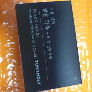 토니모리 프롬 강화 맑은 약쑥 두 겹 진정 크림 — 5점을 준 리뷰어가 2019년 9월 올린 사용 사진