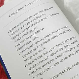은혜eh님이 올린 리뷰 사진 4
