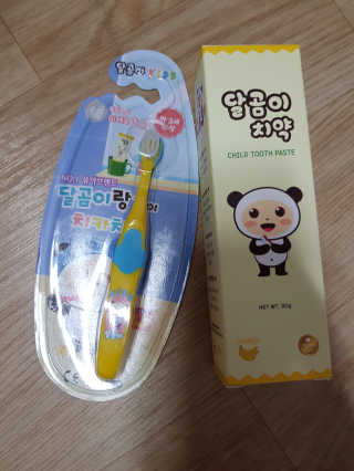 해온맘님이 올린 리뷰 사진 1