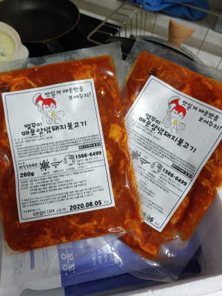 보따리님이 올린 리뷰 사진 3