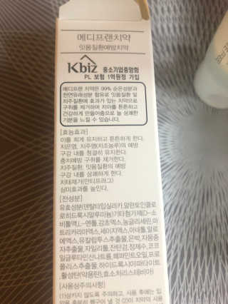 메디프랜천연잇몸치약 메디프랜치약 — 2.5점을 준 리뷰어가 2019년 6월 올린 사용 사진
