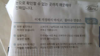 니니님이 올린 리뷰 사진 4
