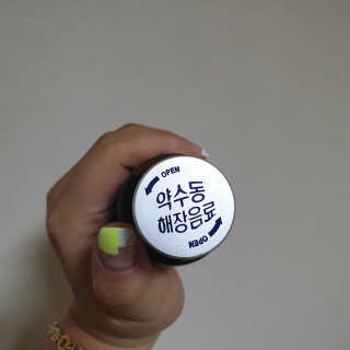 RnRnRkRk님이 올린 리뷰 사진 3
