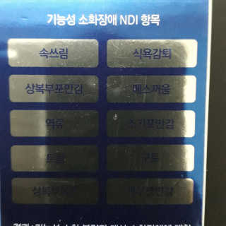 ^^님이 올린 리뷰 사진 3