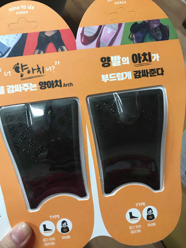 워킹마스터 스티커 깔창 _ 일반용 리뷰 사진