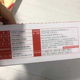 응디니님이 올린 리뷰 사진 3