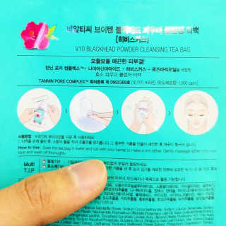 비알티씨 V10 파우더 클렌징 티백 2종 — 3.5점을 준 리뷰어가 2019년 2월 올린 사용 사진