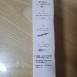 율집사님이 올린 리뷰 사진 3