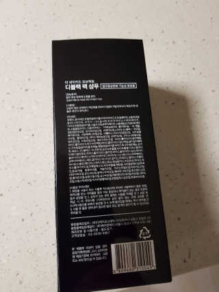 the naked object [탈모볼륨샴푸] 디블랙 팩 샴푸 — 4점을 준 리뷰어가 2020년 3월 올린 사용 사진