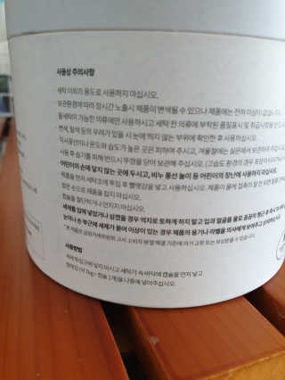 삐랭이님이 올린 리뷰 사진 2