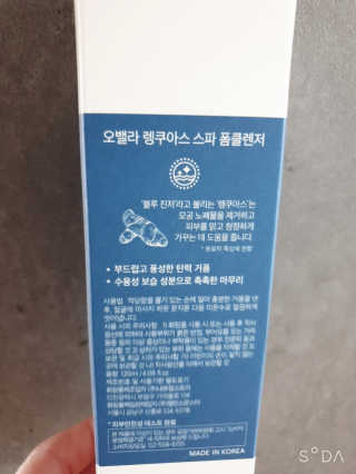 수니님이 올린 리뷰 사진 2