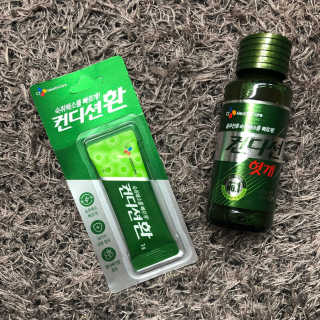 헛개컨디션 [헛캐 컨디션] NEW 컨디션 환 10포 + 컨디션 2병 — 4.5점을 준 리뷰어가 2019년 4월 올린 사용 사진