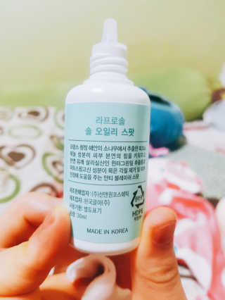 이예림님이 올린 리뷰 사진 2