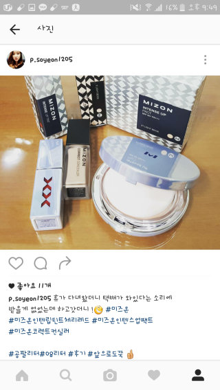 박스스스님이 올린 리뷰 사진 1