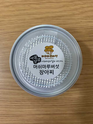 yiseul2님이 올린 리뷰 사진 1