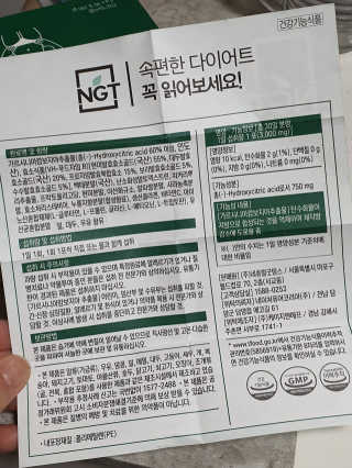 눈꽃여왕님이 올린 리뷰 사진 4