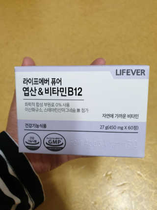 라이프에버 퓨어 — 4.33점을 준 리뷰어가 2018년 11월 올린 사용 사진