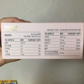 이너스코리아 이너스핑크 — 4.5점을 준 리뷰어가 2019년 9월 올린 사용 사진