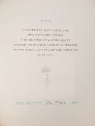 선율님이 올린 리뷰 사진 2
