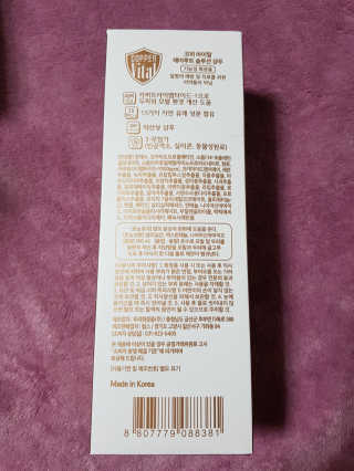 코퍼바이탈 헤어루트 솔루션 샴푸 500ml — 5점을 준 리뷰어가 2018년 9월 올린 사용 사진