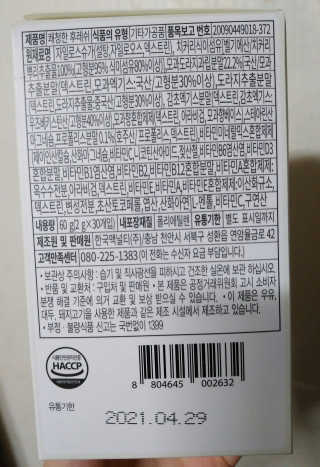 기나긴님이 올린 리뷰 사진 3