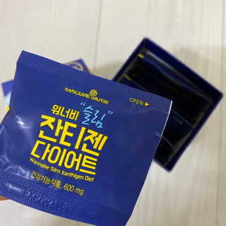 메이준뉴트리 워너비 슬림 잔티젠 다이어트 — 5점을 준 리뷰어가 2020년 2월 올린 사용 사진