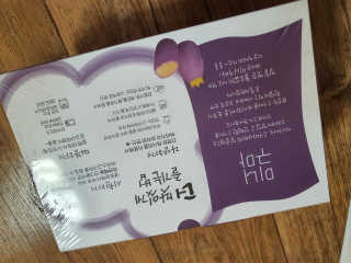 그리다님이 올린 리뷰 사진 3