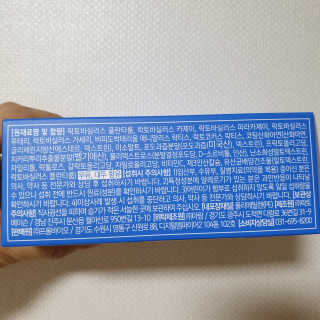 프롬바이오 엄마의 마음을 담은 장건강엔 더 착한 유산균 — 5점을 준 리뷰어가 2020년 1월 올린 사용 사진